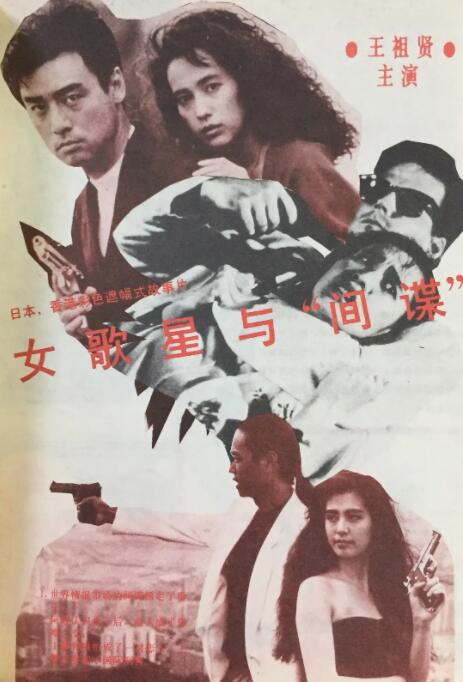 国产精品国产三级国产